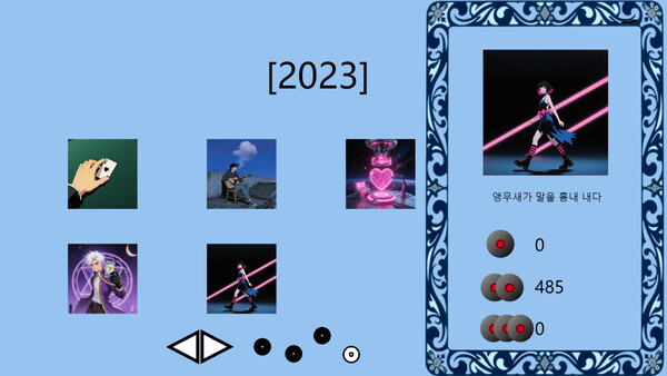 节奏与速度Tempo and tempo game for Linux 1