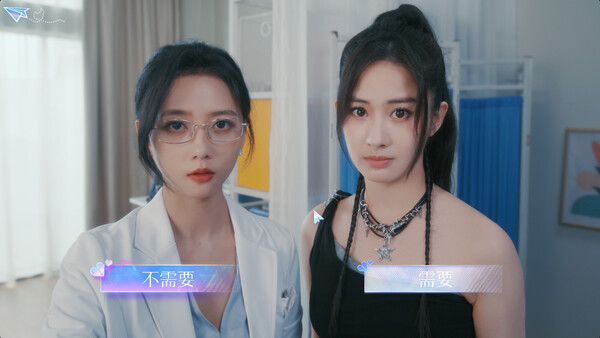 恋爱吗？我家猫会后空翻 screenshot 6