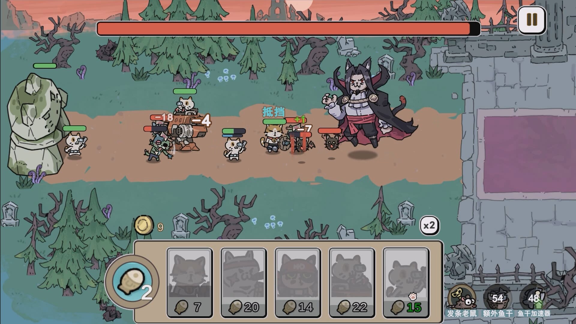 Claws Of Power screenshot #2