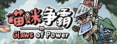 Claws Of Power