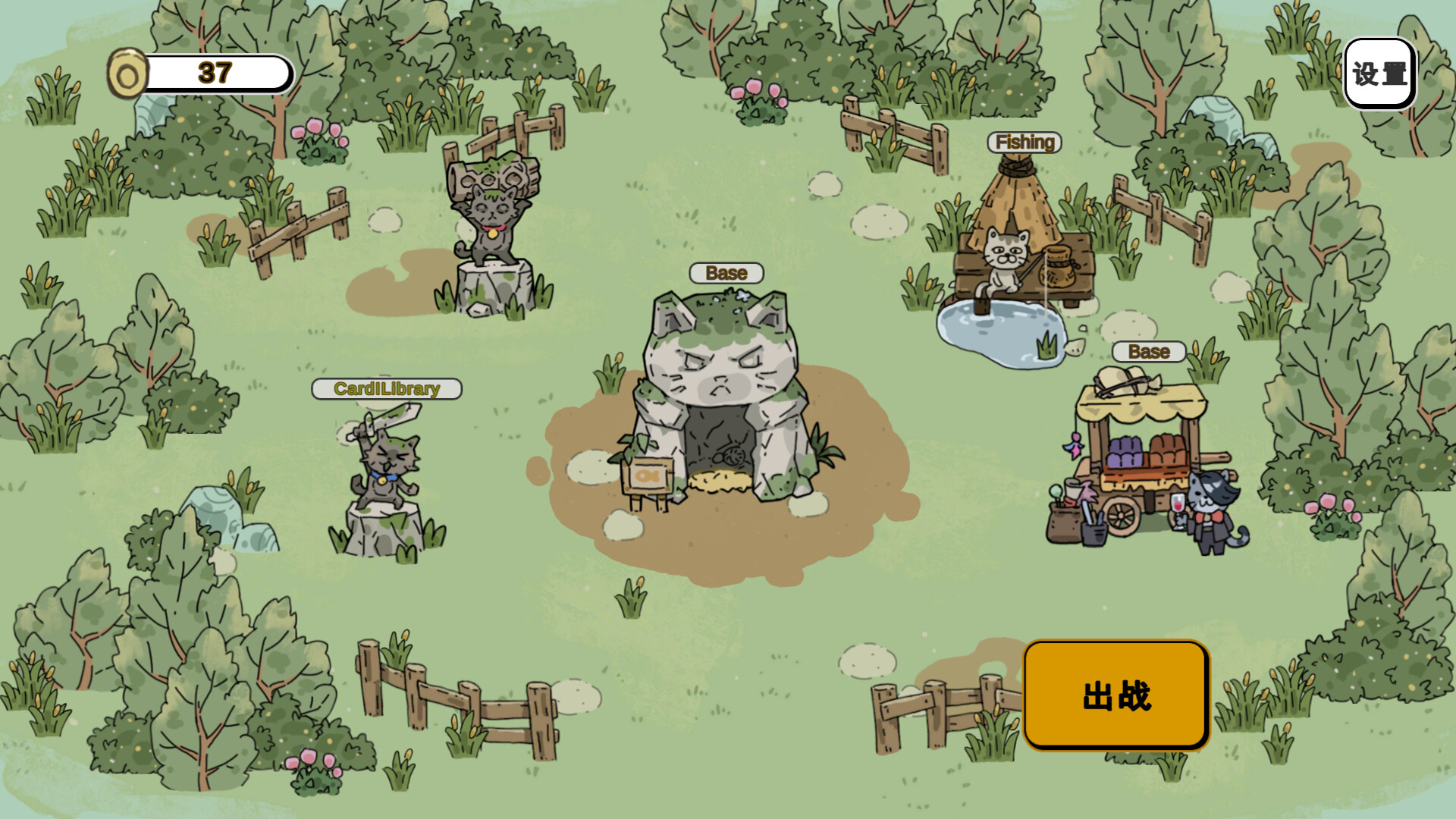 Claws Of Power screenshot #4