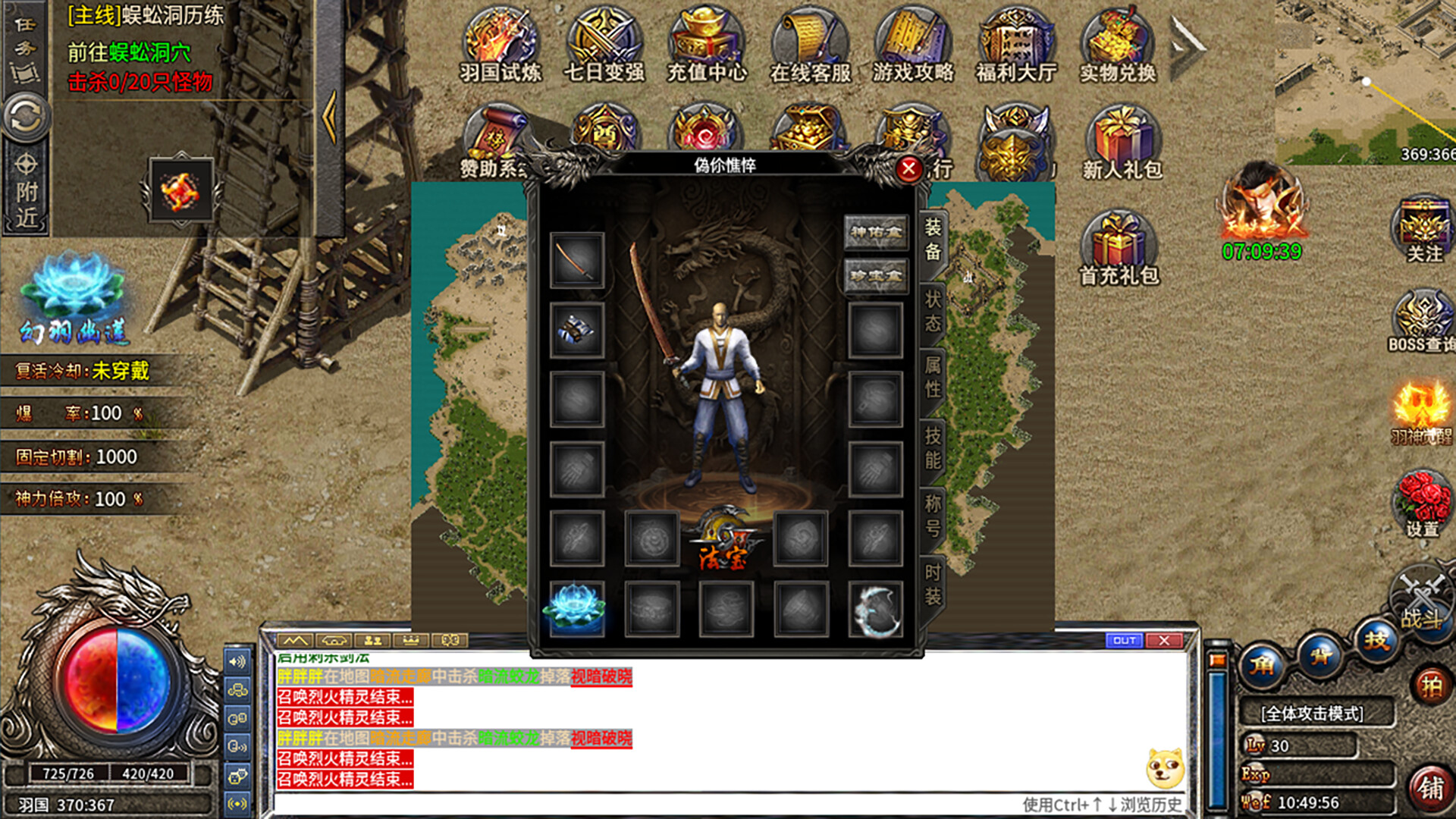 万界沙城：战魂燃天 screenshot #4