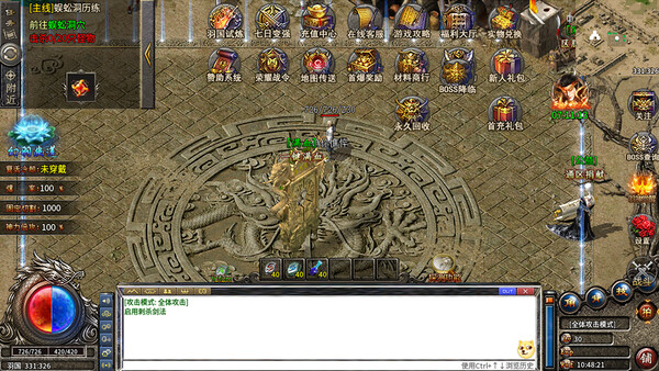 万界沙城：战魂燃天