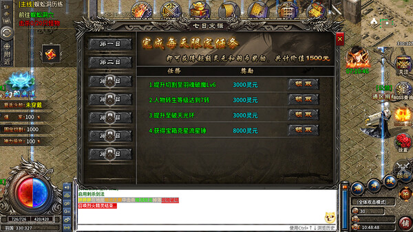 万界沙城：战魂燃天