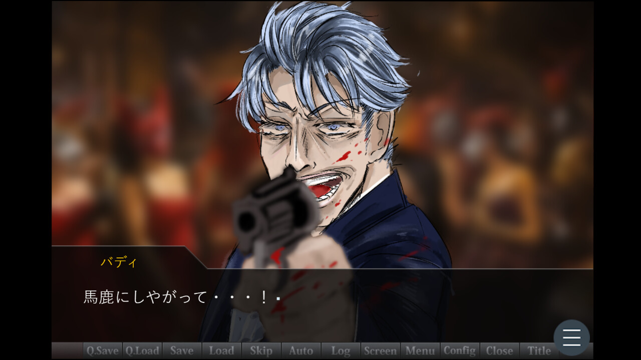 Blue eclipse-Rindo blooming on the ring finger- screenshot #2