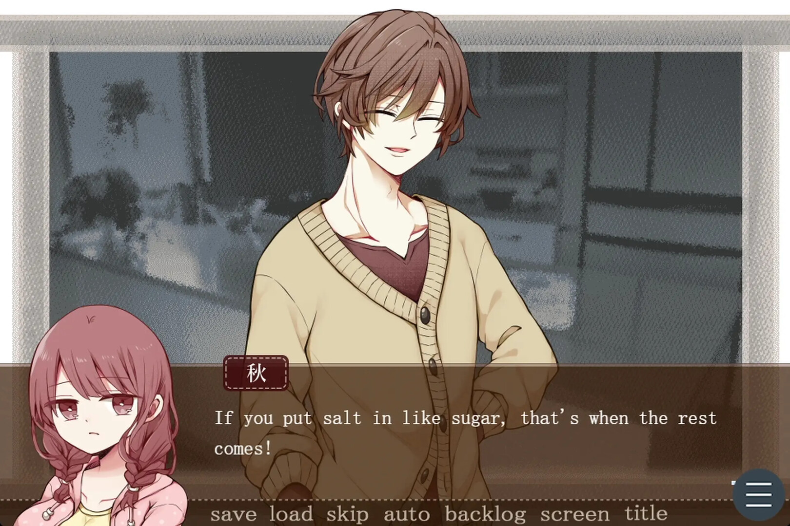 Valentine in Bitterness screenshot #4