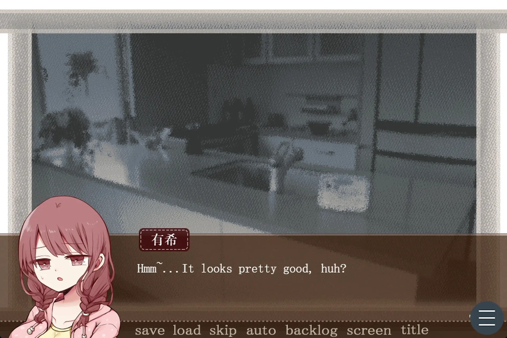 Valentine in Bitterness screenshot #1