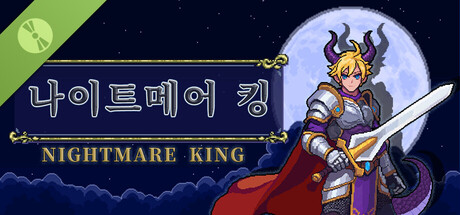 나이트메어 킹 Demo