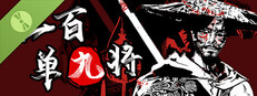 The 109th Hero Demo