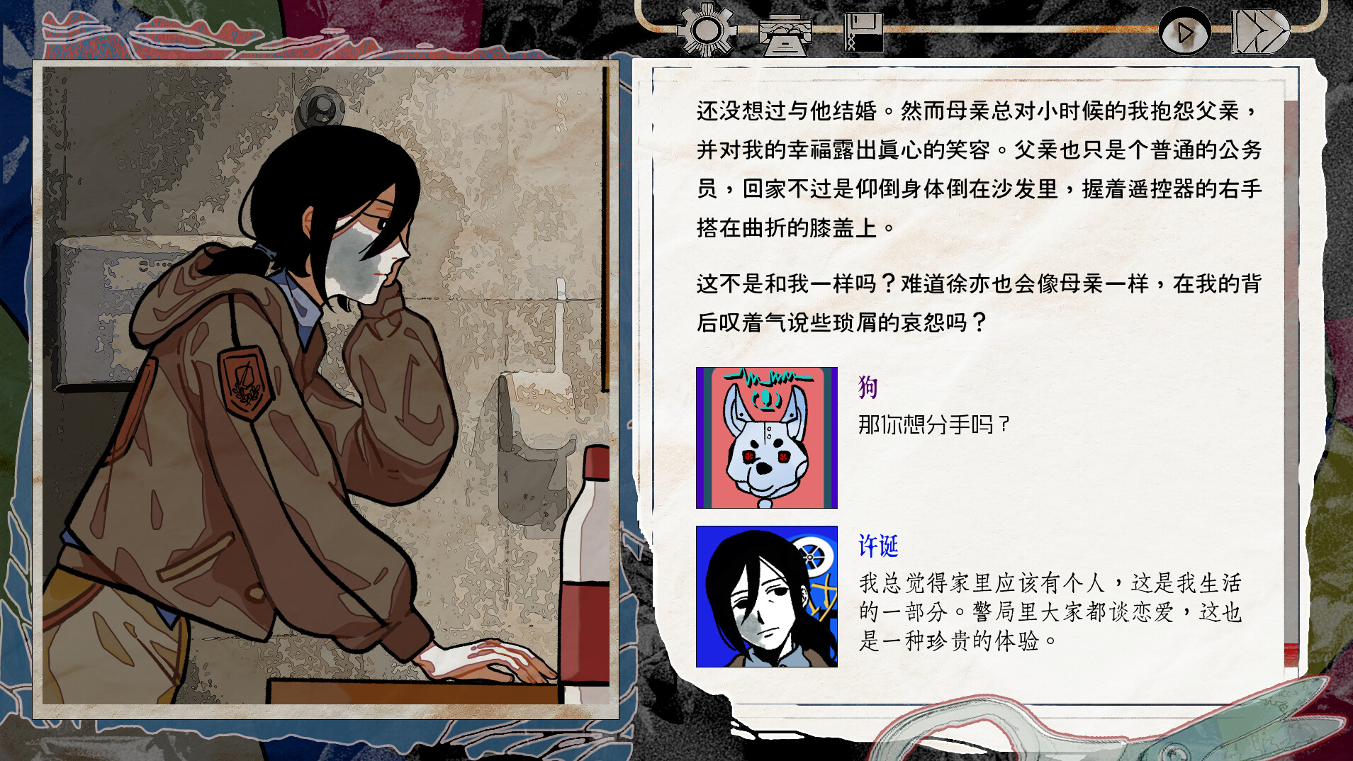 颈椎病 v1.0.2 截图
