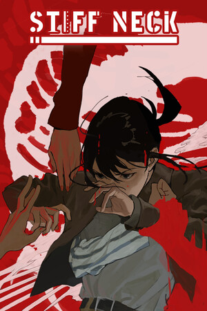 颈椎病 Stiff Neck