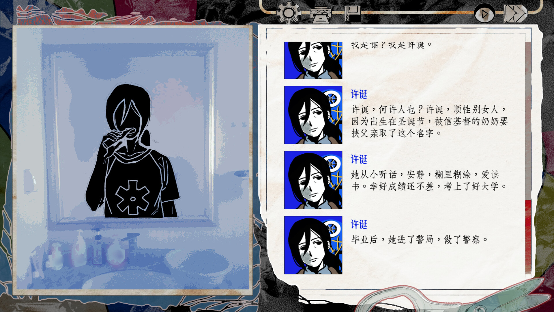 颈椎病 v1.0.2 截图