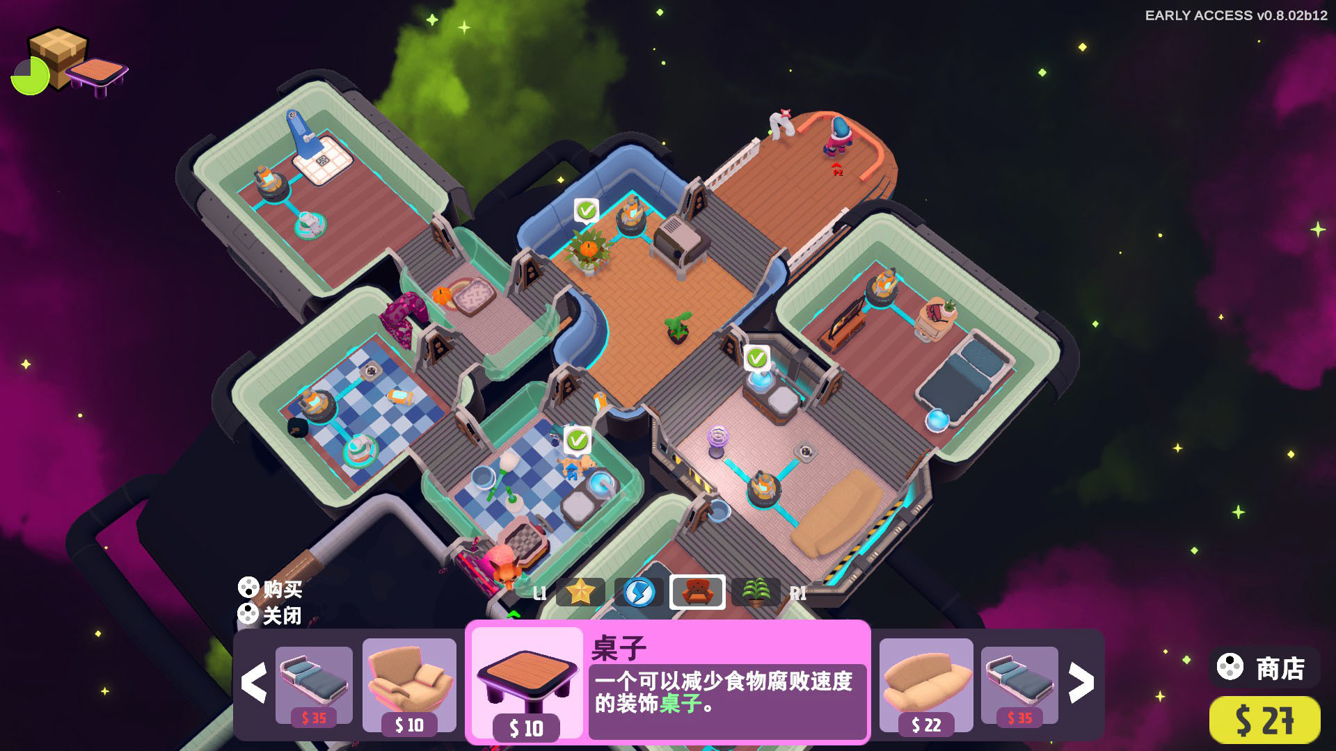 Out of Space screenshot 3