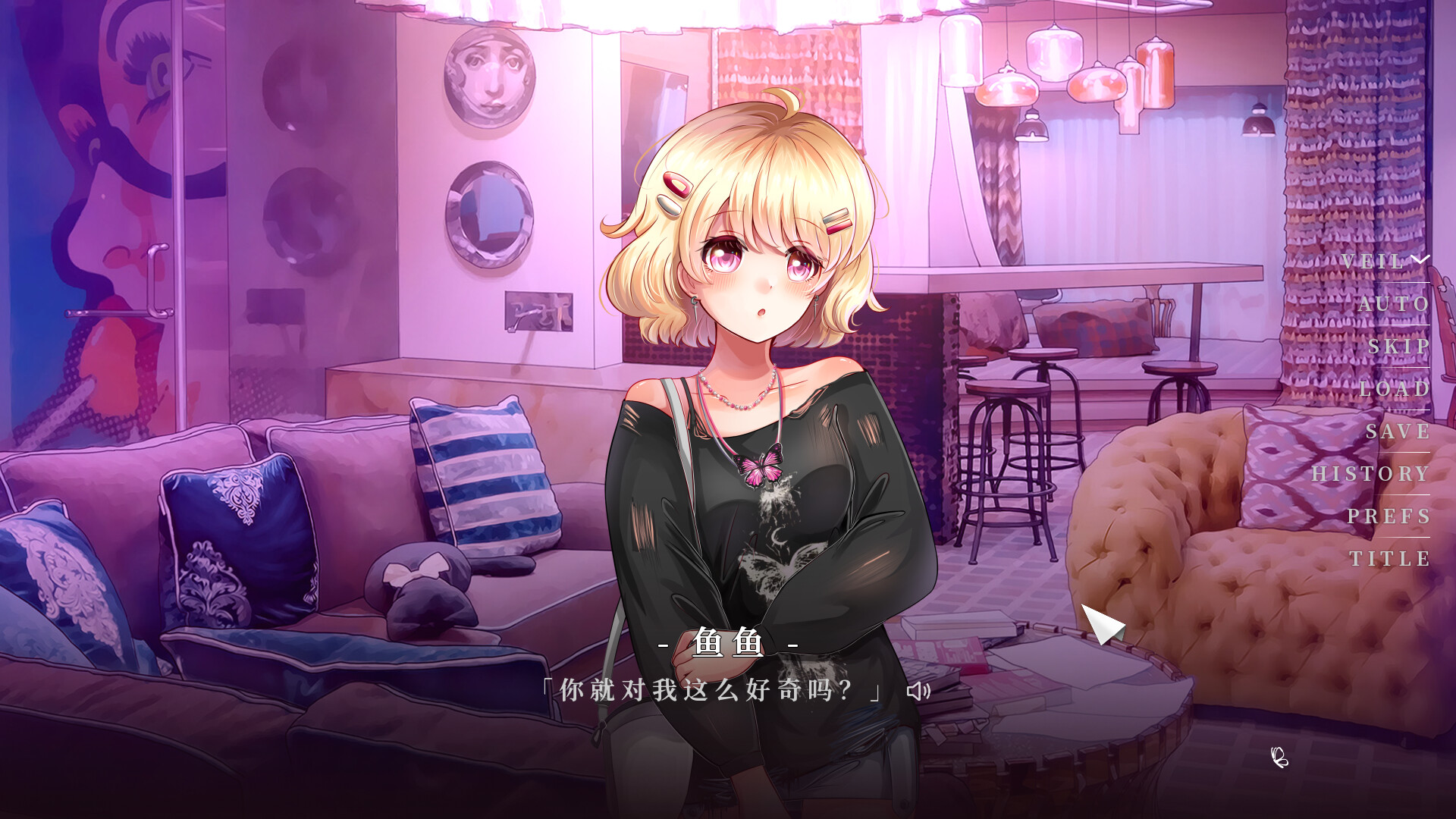 第零封情书 screenshot #4