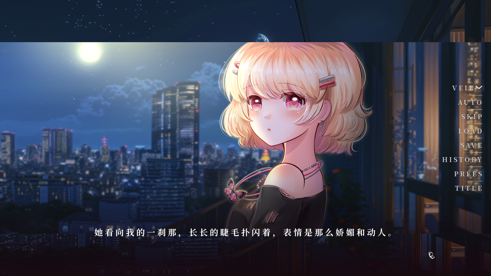 第零封情书 screenshot #5