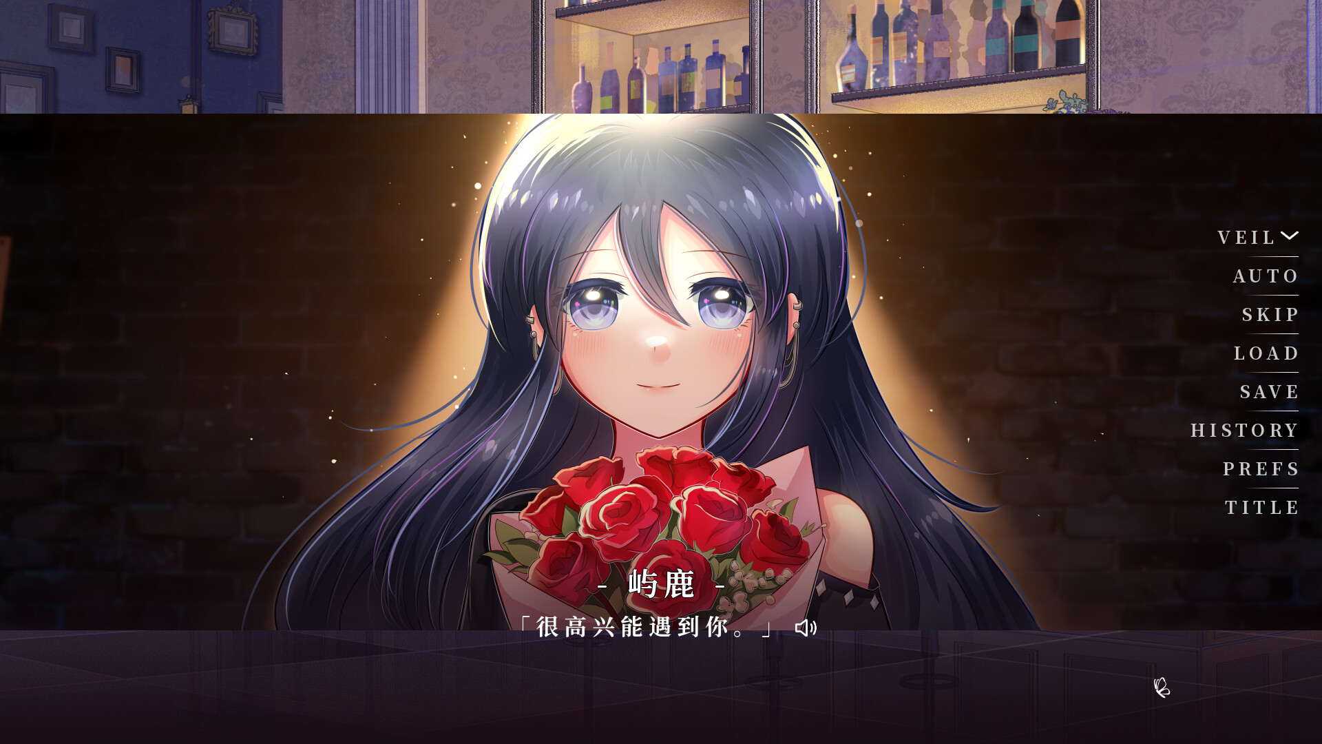 第零封情书 screenshot #9