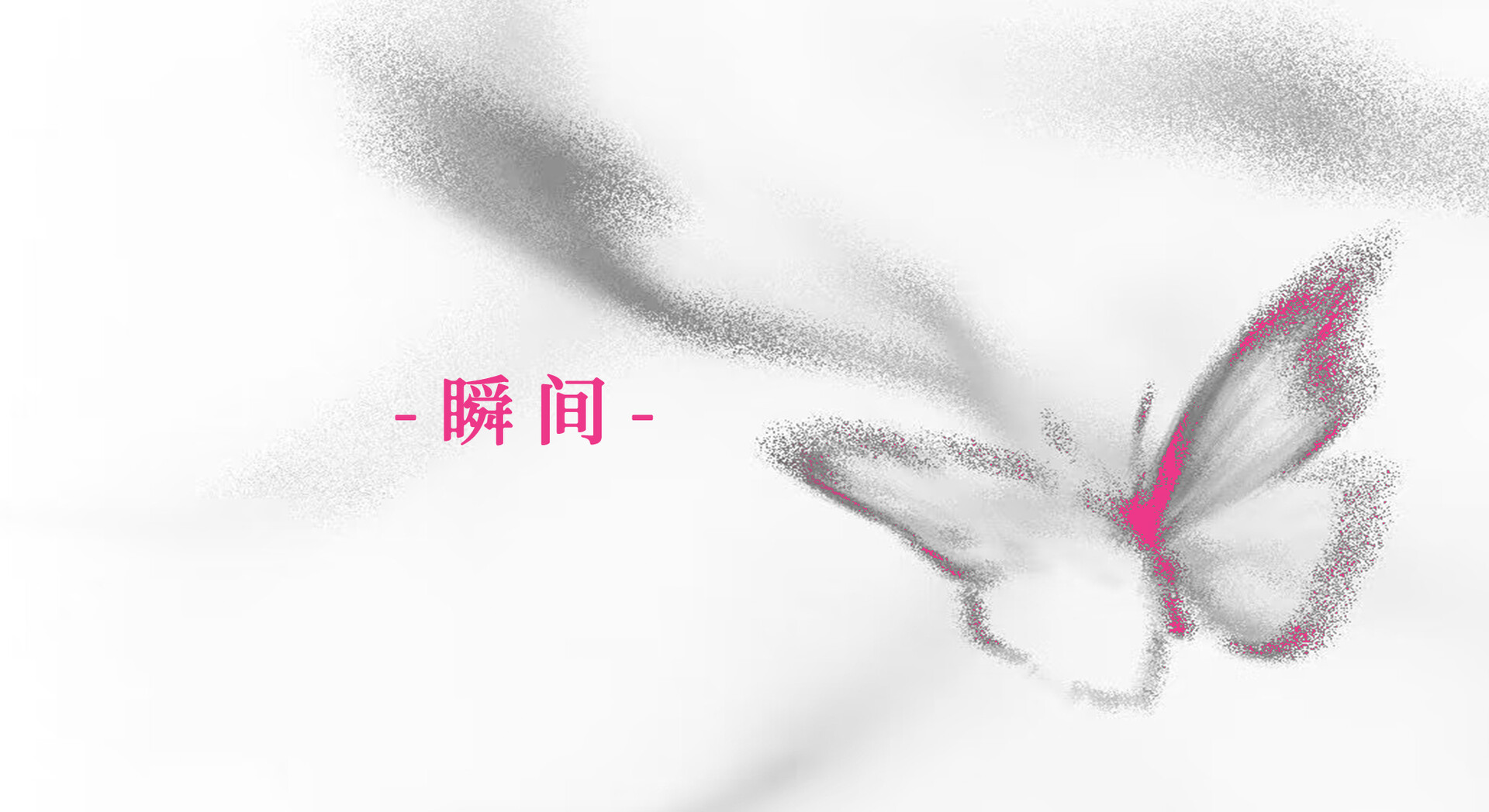 第零封情书 screenshot #2