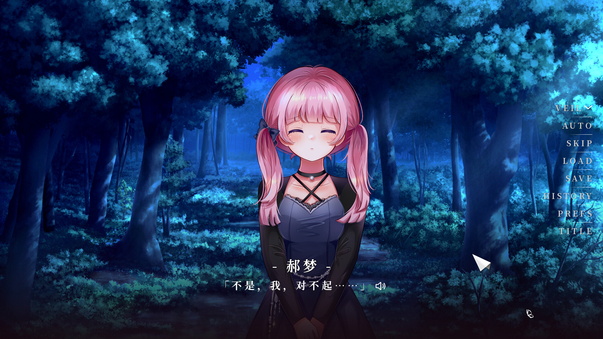 第零封情书 screenshot #12
