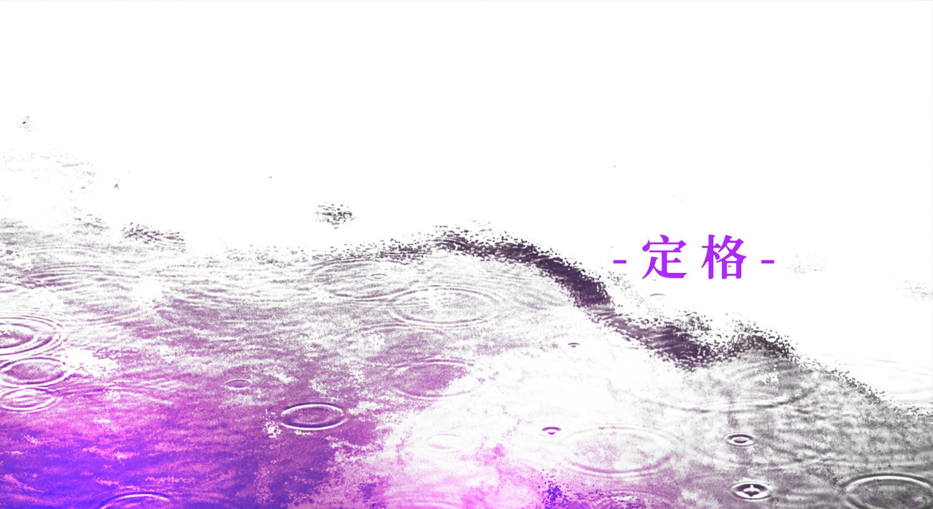 第零封情书 screenshot #10