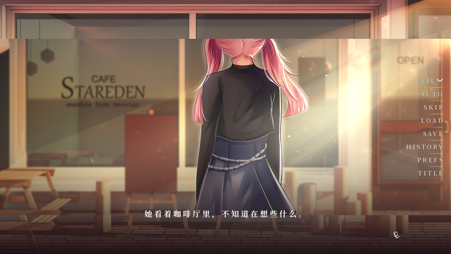第零封情书 screenshot #13