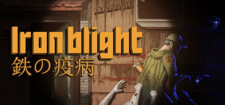 Iron Blight