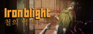 Iron Blight