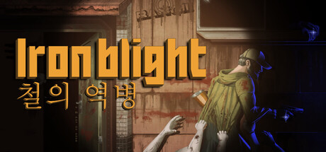 Iron Blight