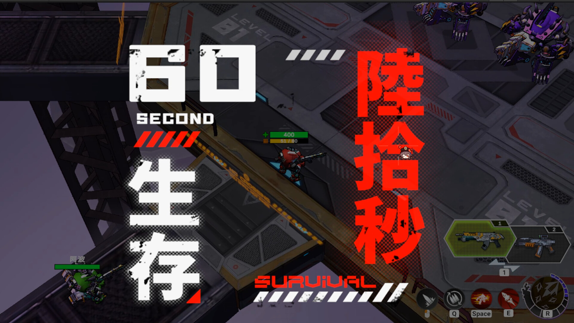 Rare Metal War: The sins of memory screenshot 3