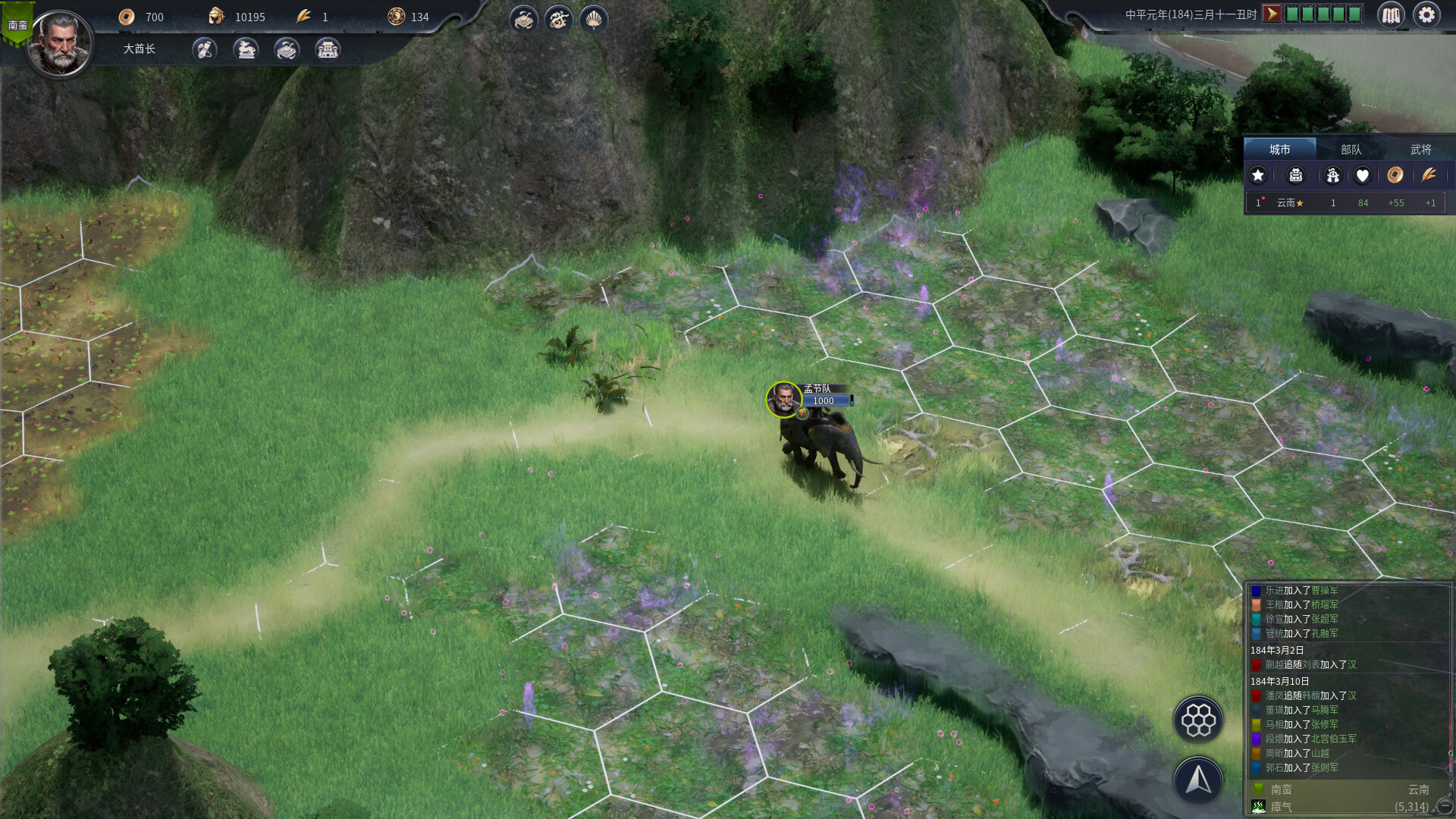 Seres Universalis:Three Kingdoms screenshot #2