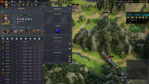 Seres Universalis:Three Kingdoms