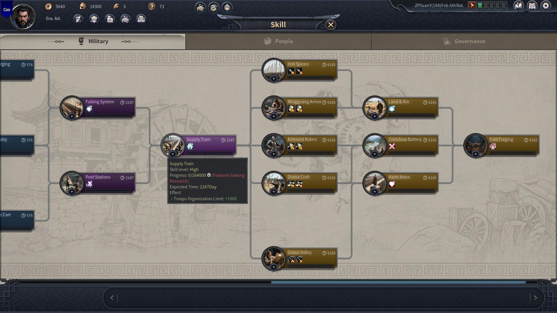 Seres Universalis:Three Kingdoms screenshot #8