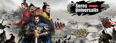 Seres Universalis:Three Kingdoms