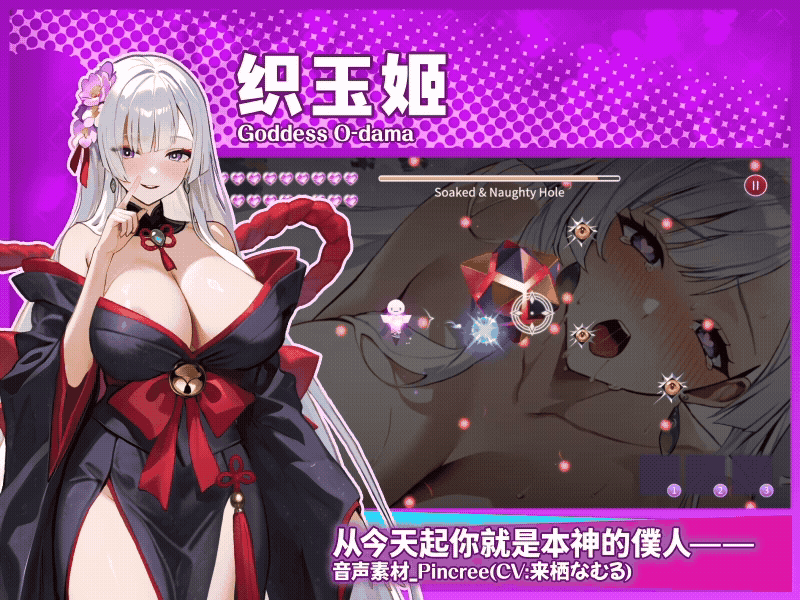 [推荐/射击/动态/无修/有CV] 孕于神意 [官中/度盘/P盘] 游戏 第2张