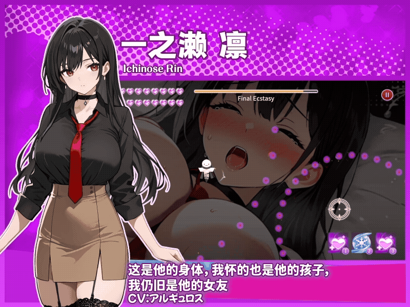 [推荐/射击/动态/无修/有CV] 孕于神意 [官中/度盘/P盘] 游戏 第3张