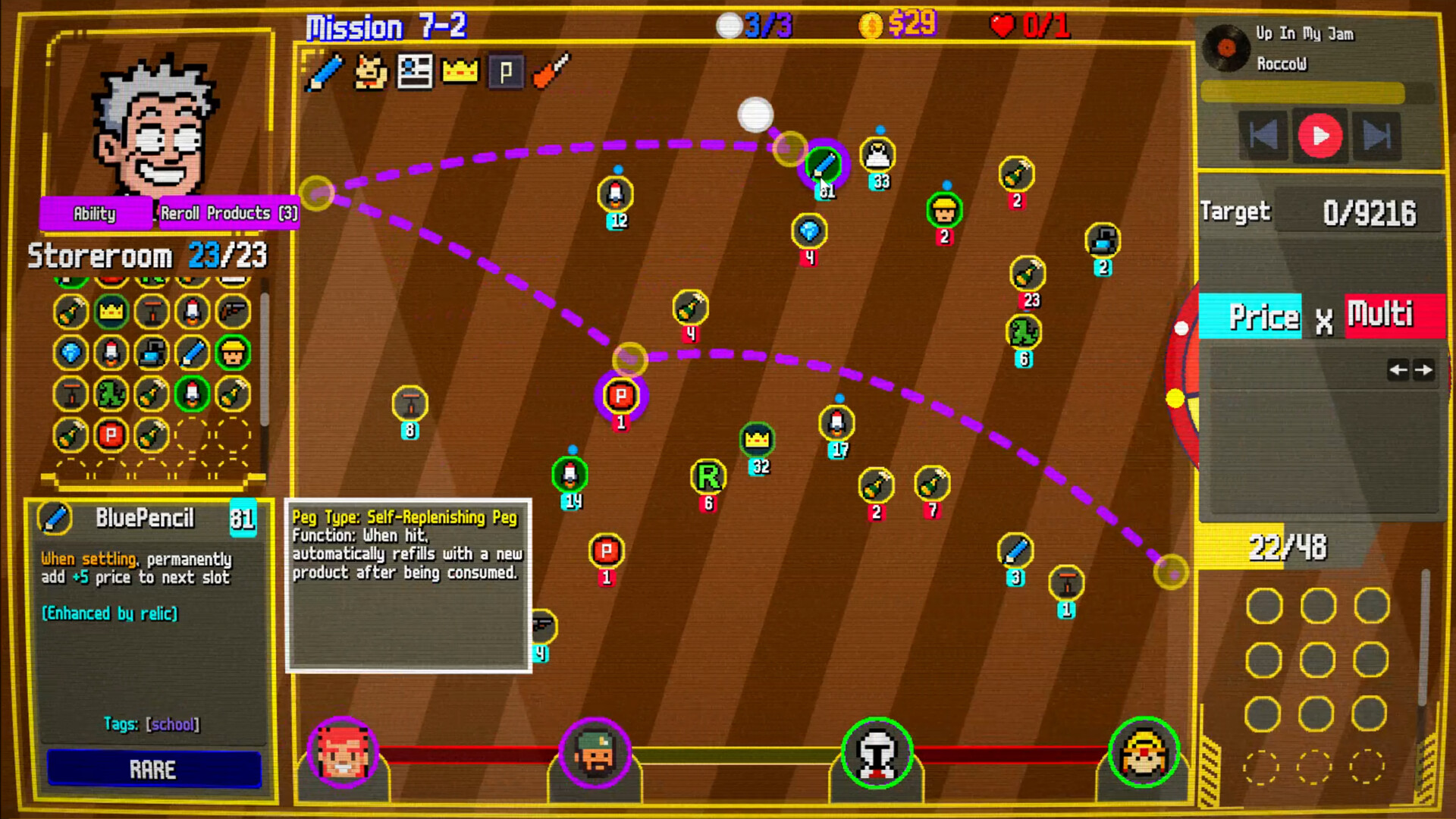 Rogue Cart screenshot #4