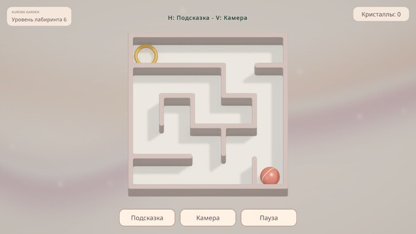 Скриншот 4