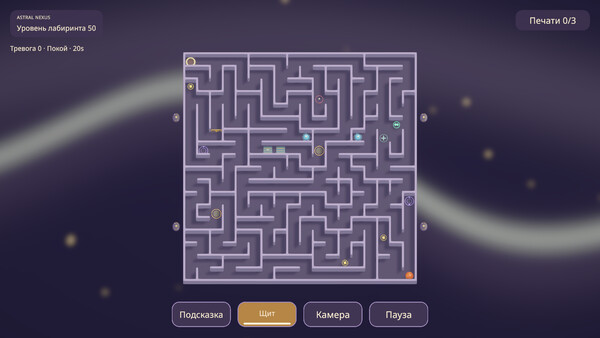 Скриншот 8