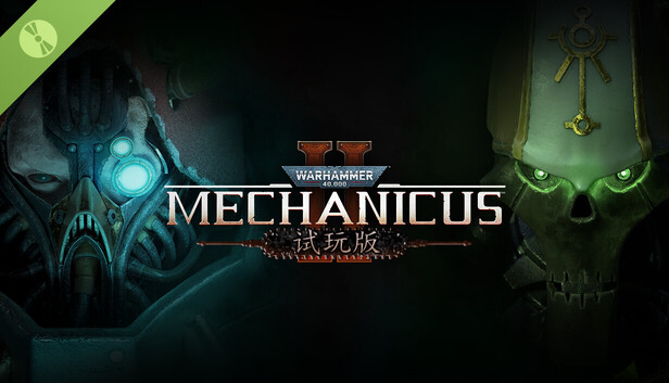 Warhammer 40,000: Mechanicus II Demo