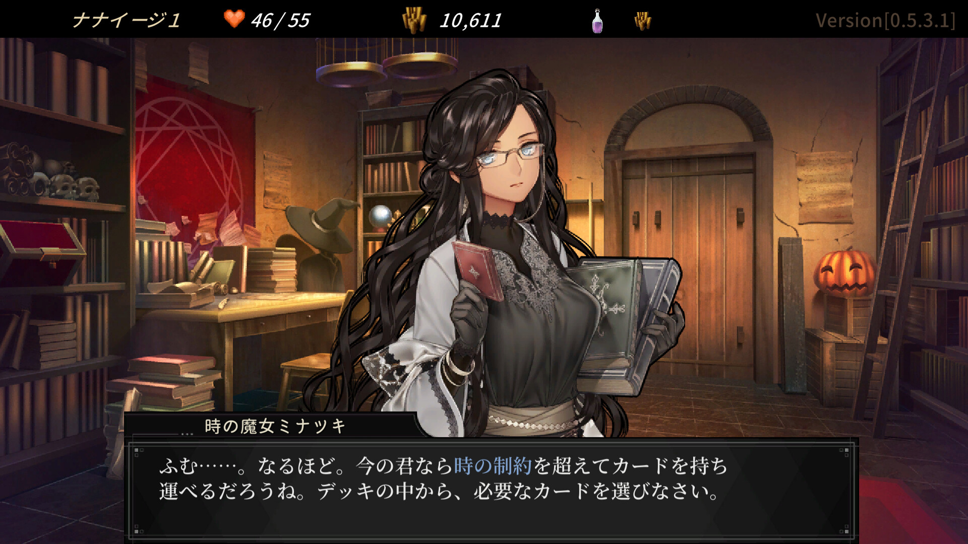 DUNGEON WALK4－蟲毒の魔蟲姫－ screenshot #2