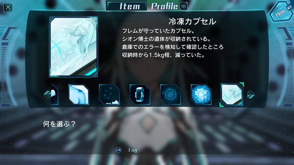 アルタイル号の殺人