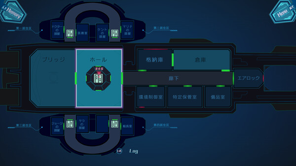 アルタイル号の殺人