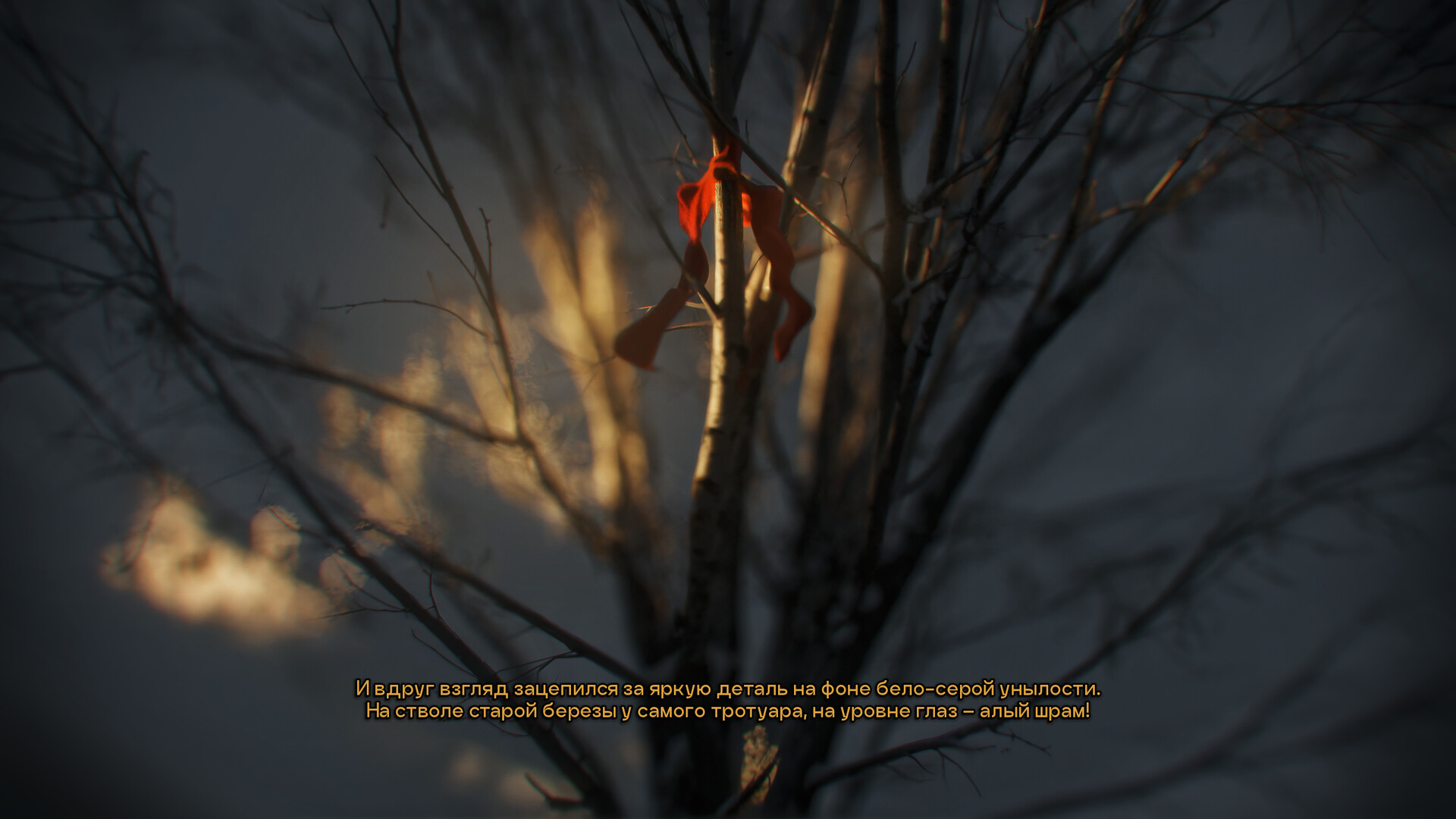 Mistbound screenshot #8