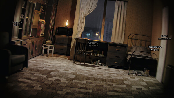 Mistbound screenshot 1