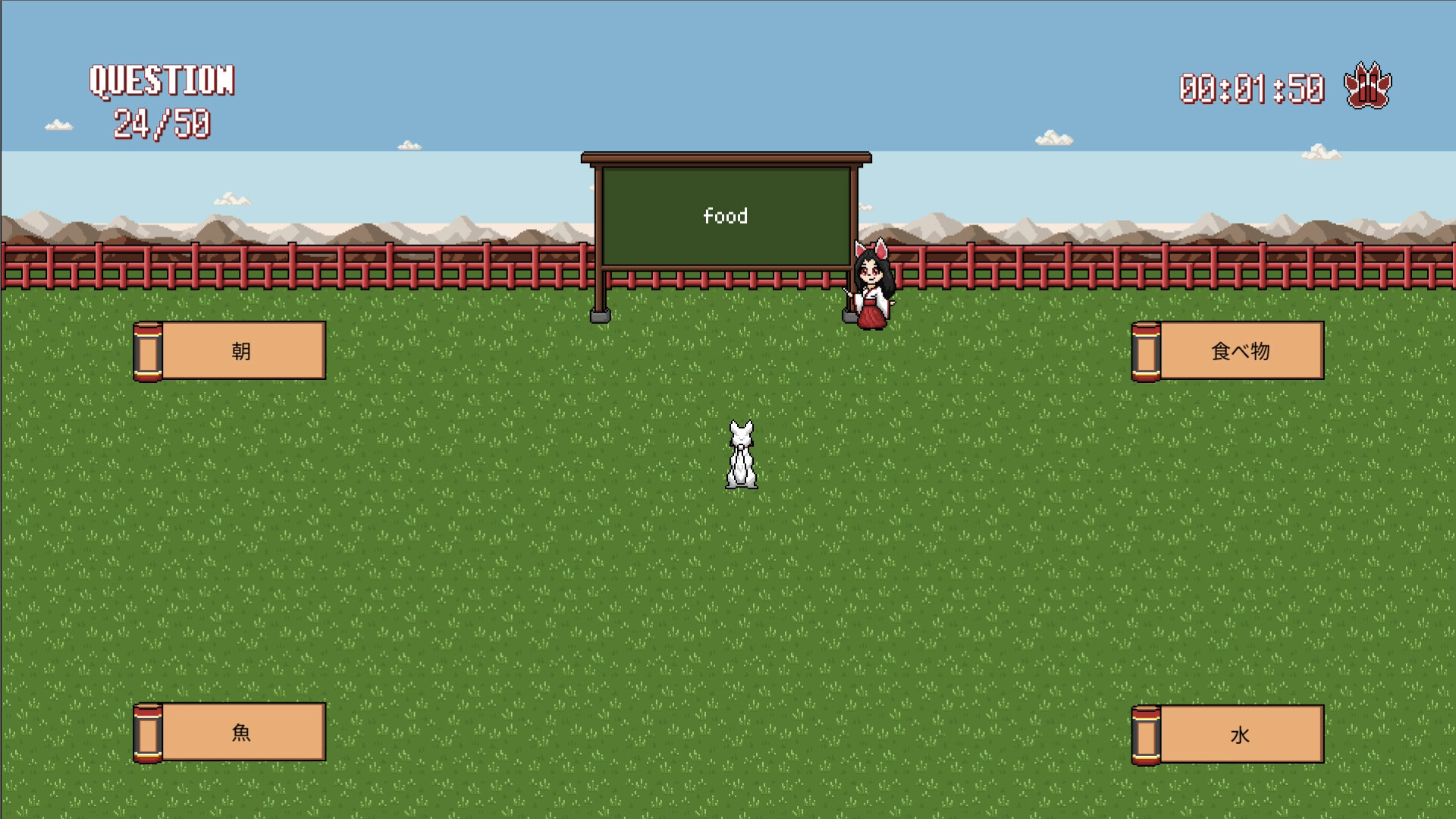 Kotoba Dash screenshot #4