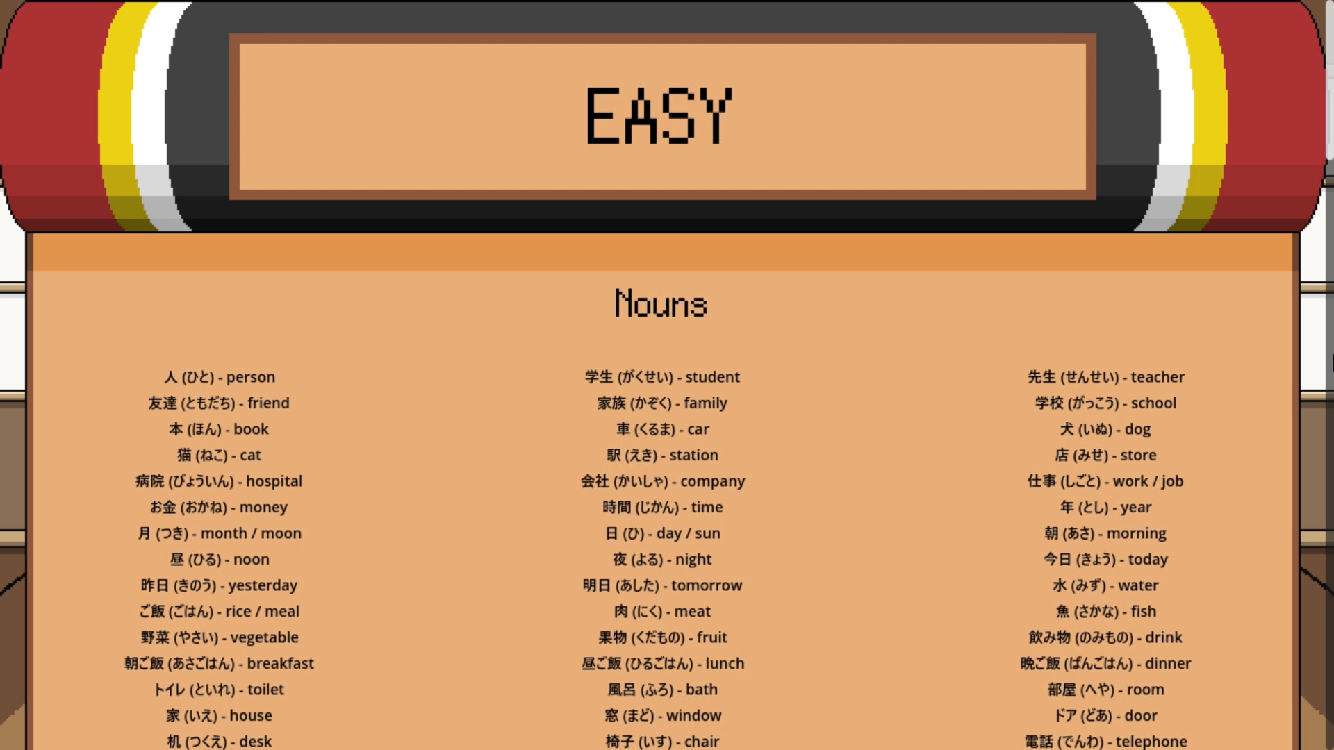 Kotoba Dash screenshot #5