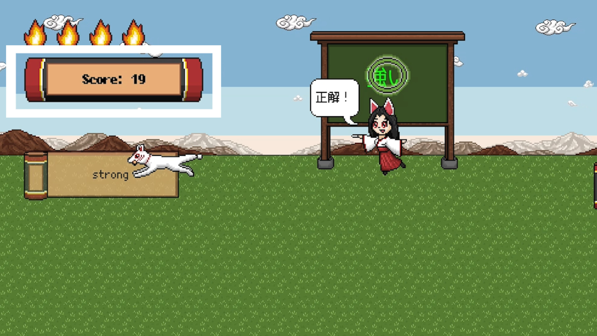 Kotoba Dash screenshot #2