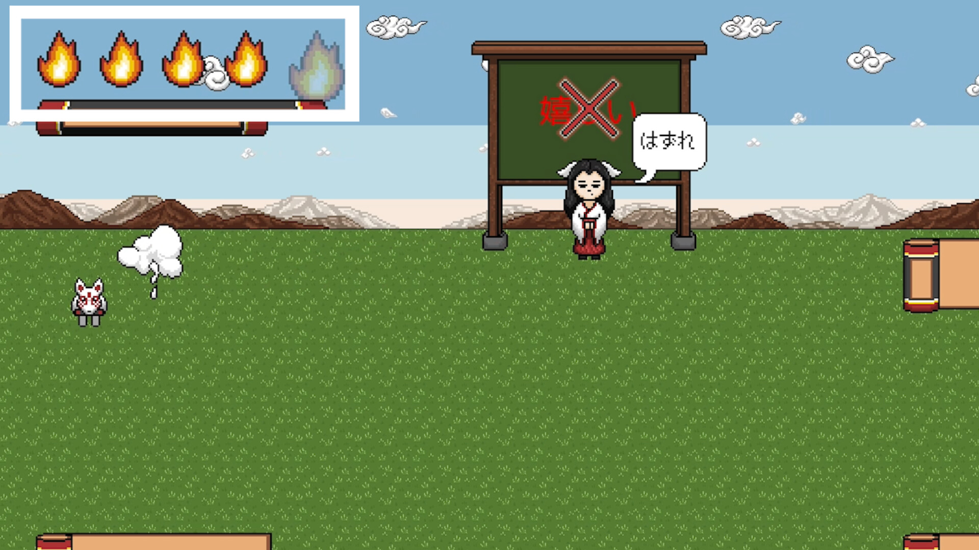 Kotoba Dash screenshot #3