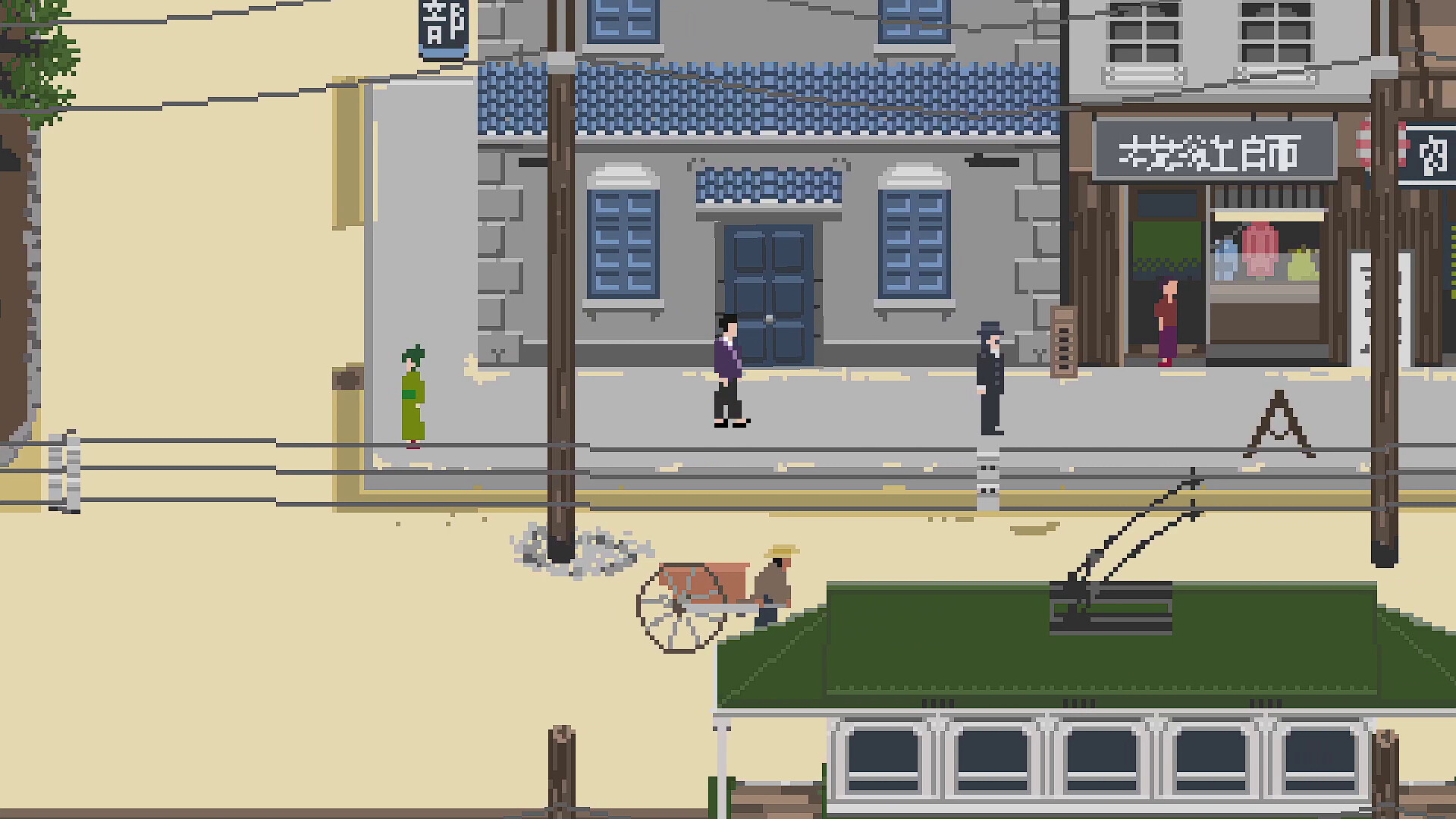 Ronin Detective screenshot #4