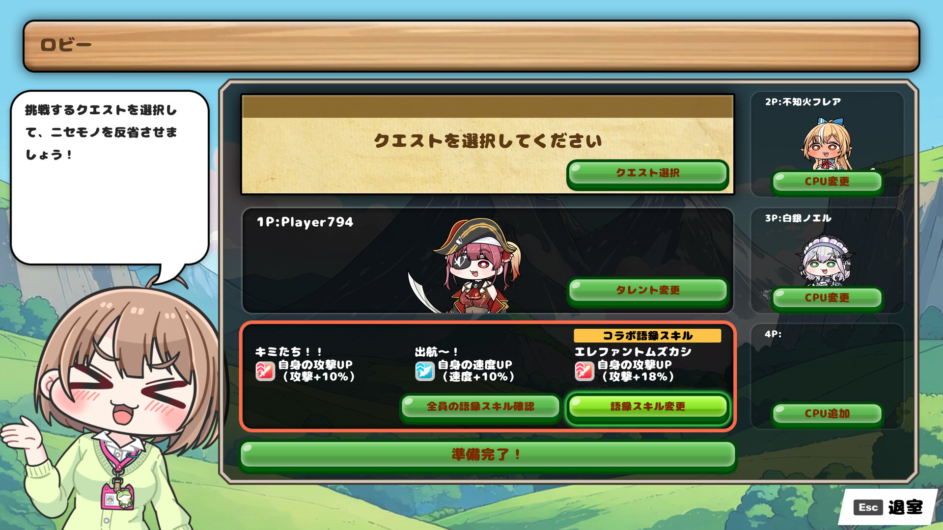 Hololive Fantasy Battle screenshot