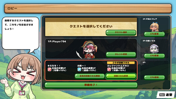 Screenshot media